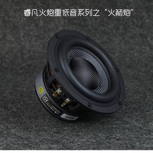 5.25寸喇叭重低音炮HiF 睿凡聲學(xué) 玻纖盆低頻強(qiáng)悍 3分頻i音箱單元