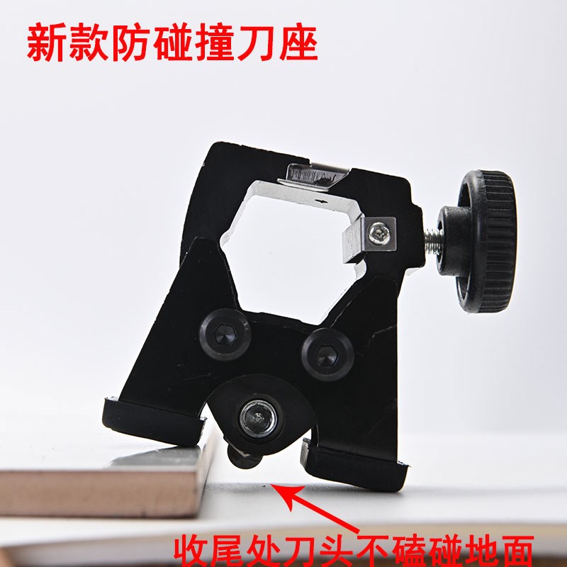 贝石特新款瓷砖黑色刀头新款防撞双面刀座贝石特推刀刀座