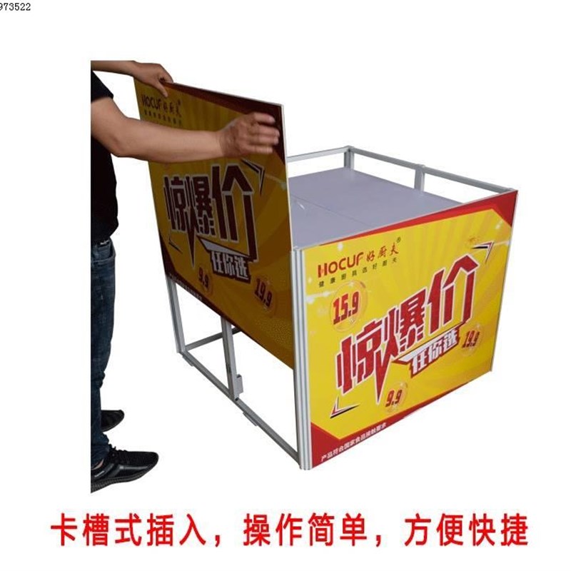 铁质新款地堆堆头超市台陈列展柜商场折叠花车货架广告桌