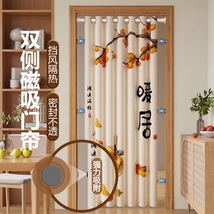 免打孔磁吸防蚊门帘隔断帘卧室空调挡风布帘厨房柜子卫生间遮挡帘