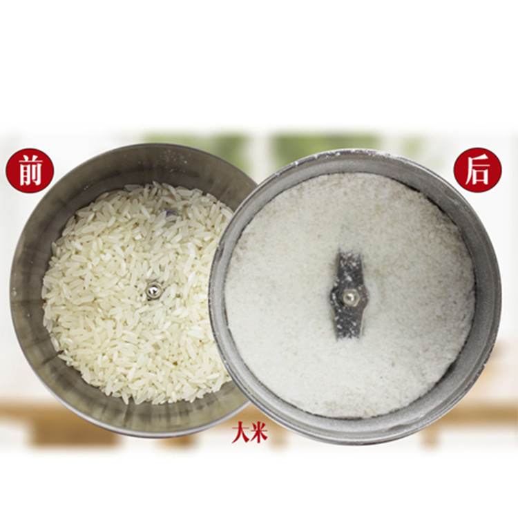 咖啡研磨机家用打粉机小型干磨豆机电动磨粉机超细五谷杂粮粉碎机