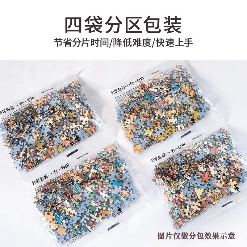 TOI图益拼图成人版1000片diy玩具招财国潮传统文化五路财神摇钱树