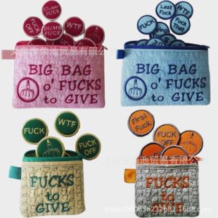 跨境新款 GIVE趣味3D刺绣徽章拉链袋礼物 创意恶搞礼品 FUCKS