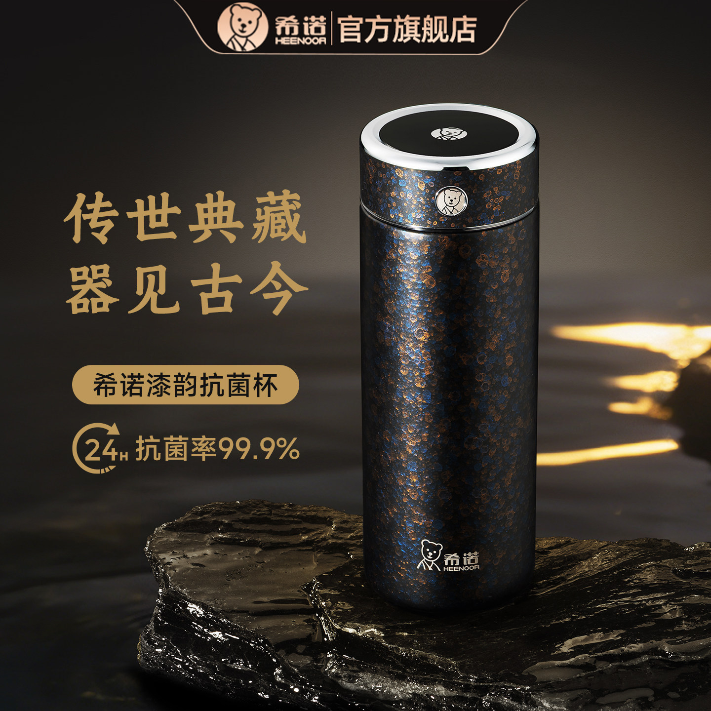 希诺保温杯水杯男2026新款商务便携大容量316L不锈钢泡茶杯礼盒装