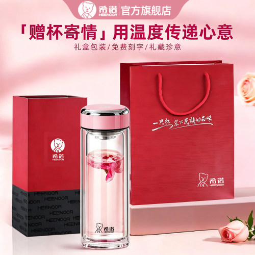 希诺玻璃杯双层女士高颜值花茶杯