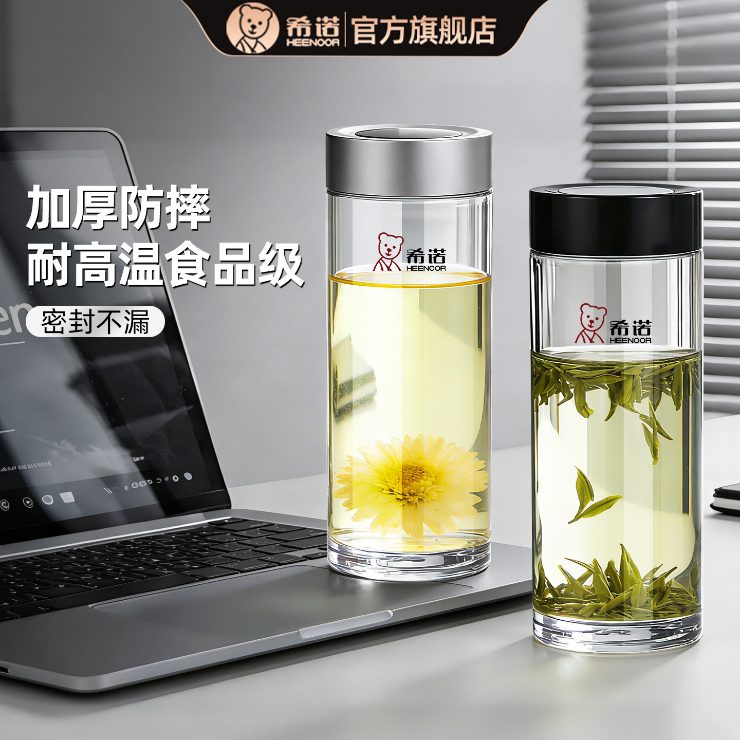 希诺塑料杯男女士茶杯PC防摔家用便携水杯大容量新款简约通用