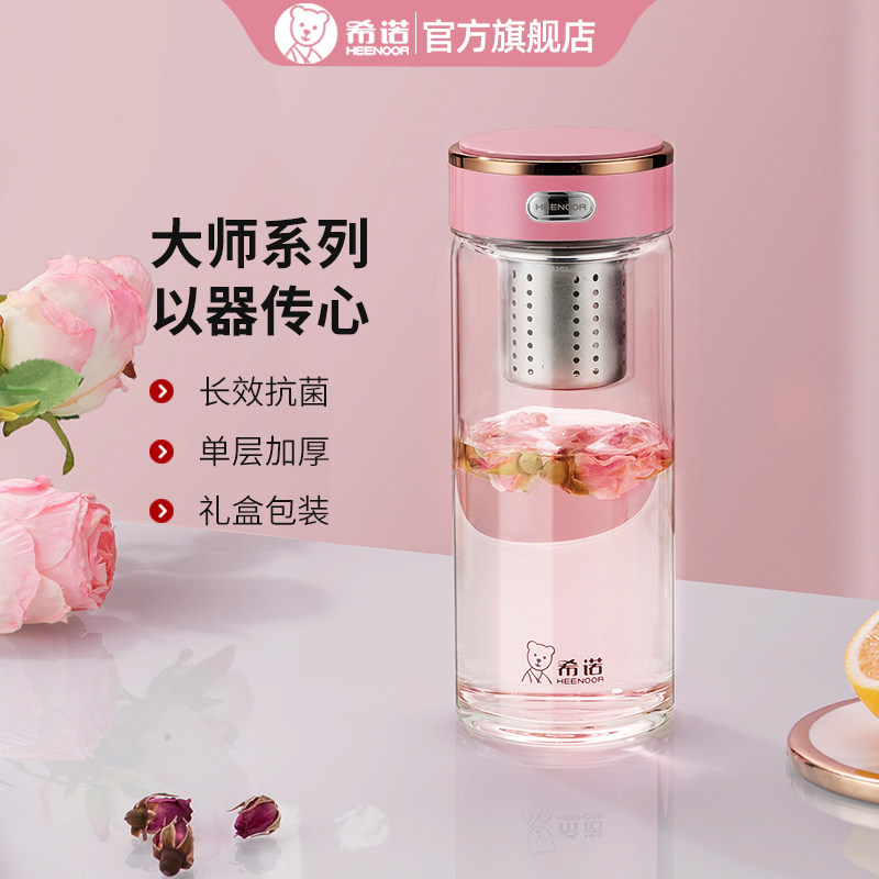 希诺玻璃杯单层茶水分离泡茶杯子图片