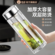 希诺玻璃杯大容量加厚双层隔热男士水杯家用透明带盖高硼硅泡茶杯