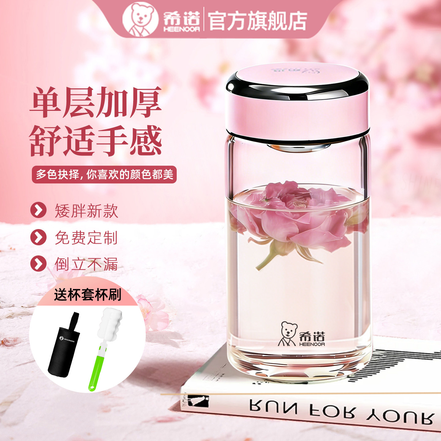 希诺玻璃杯单层女士泡茶杯图片