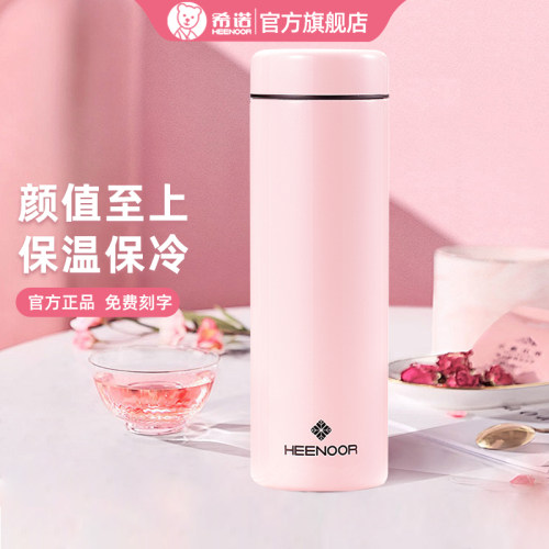 希诺保温杯大容量304不锈钢