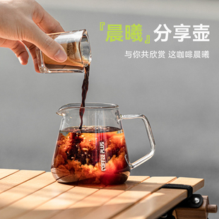 咖啡分享壶手冲咖啡壶套装加厚耐热玻璃接咖啡液杯带刻度大容量