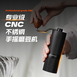 coffeeplus手摇磨豆机手磨咖啡机便携咖啡豆研磨机咖啡磨豆器手动