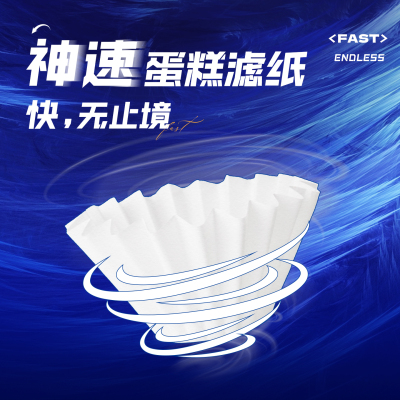 莱赛尔纤维下水神速无惧细粉