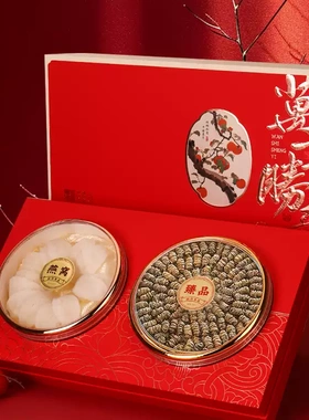 燕窝礼盒双拼三四五宝海参鹿茸虫草石斛滋补通用包装盒礼品盒新款