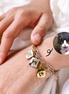 定制手链刻宠物猫狗图案照片礼物情侣朋友纪念品个性女士简约饰品