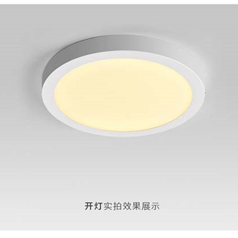 射灯led灯超薄过道厨房吸顶明装家用筒灯圆散光超亮一体明装筒灯,家装灯饰光源,明装筒灯,淘宝优惠券,粉丝福利购,淘宝优惠卷