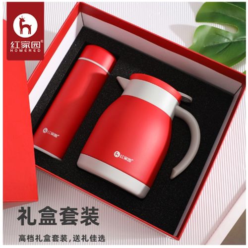 红家园保温杯壶套装喜庆新年春节礼品定制家用咖啡壶杯子礼盒装