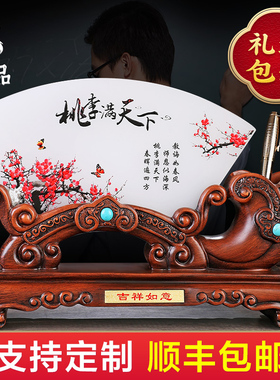 教师节礼物桃李满天下送男女老师纪念品定制高档办公室笔筒摆件