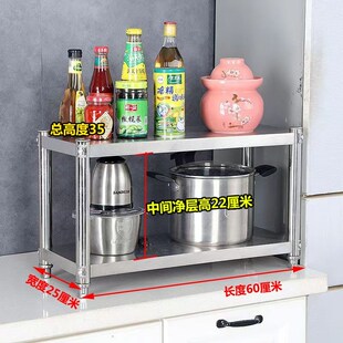 高30公分不锈钢厨房置物架50长60x20宽25cm双层台面收纳碗碟架子