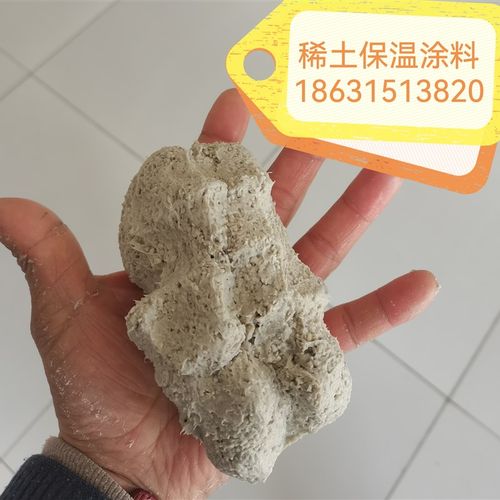 稀土保温隔热涂料