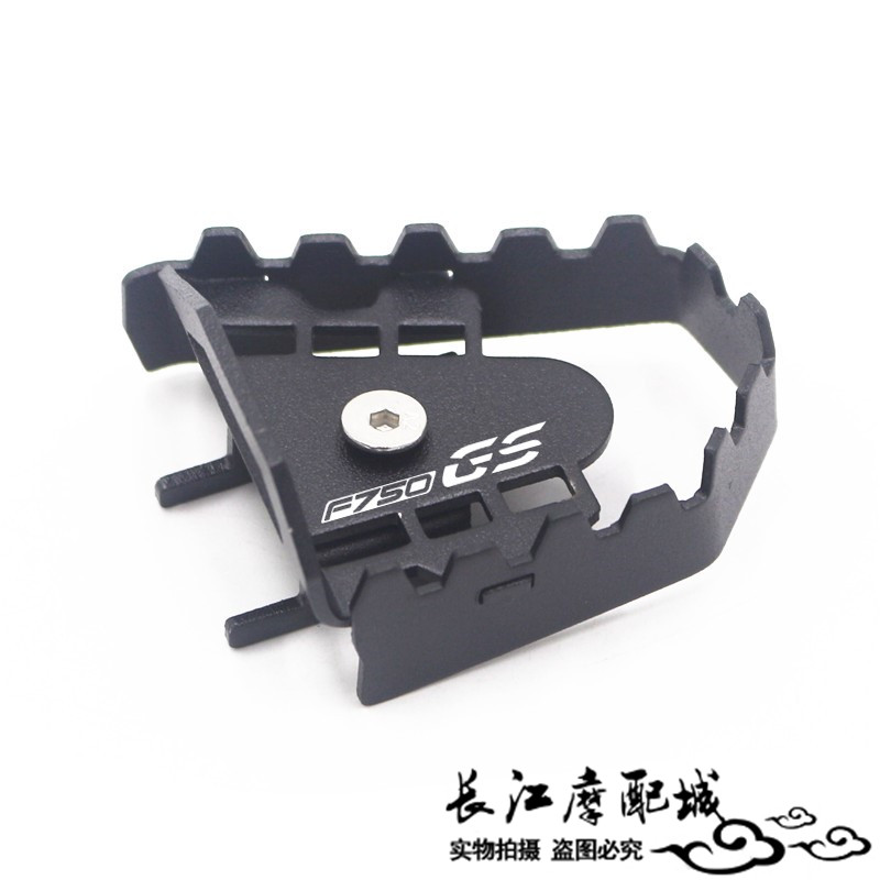 适用BMWF850GS F750GS改装后刹车加大不锈钢加宽防滑踏板盖配件