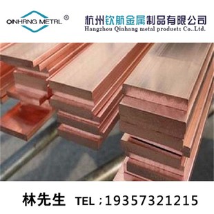 锡青铜铅黄铜青铜紫铜黄铜 T1紫铜 H59 H62黄铜T2