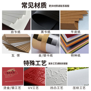 包装 盒子订制设计logo 盒定制纸盒小批量彩盒印刷定做产品白卡包装