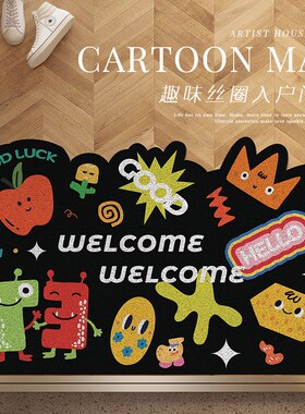 卡通黑色入户地垫家用进门丝圈脚垫门口玄关蹭P土防滑垫耐脏可裁