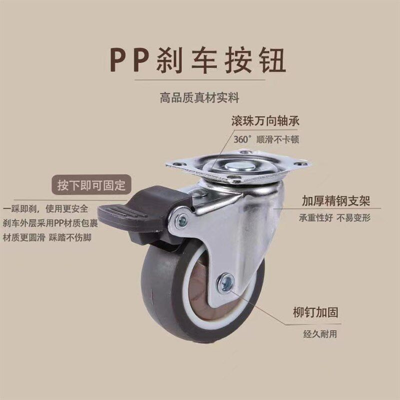 1寸静音家具万向轮2寸柜子轮2.5寸家居脚轮橡胶定向轮3寸丝杆刹车