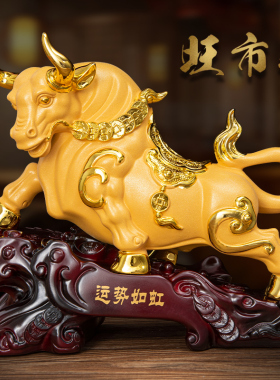 牛摆件装饰品工艺品开业礼物公司办公室桌面O招财牛家居装饰品金