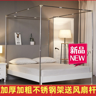 不锈钢架子 蚊帐架可伸缩新款 2024新款 蚊帐支架杆加粗加厚家用老式