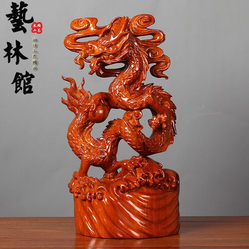 黄花梨木雕刻龙摆件实木质生肖龙根雕客厅玄O关装饰红木工艺品送