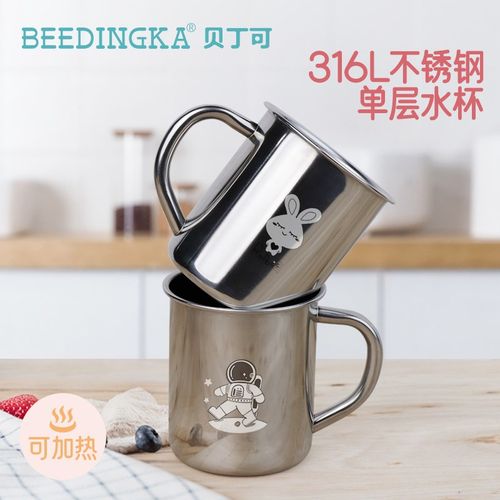 316不锈钢随手杯单层可加热牛奶杯韩式卡通儿童防摔水杯学生带盖