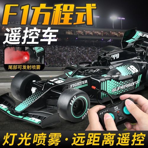 儿童电动rc遥控车玩具男孩漂移特技小汽车f1方程式赛车模型玩具车