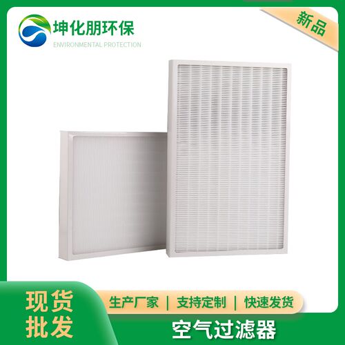 悬浮风机专用滤芯过s滤网高效中效初效过滤亚高效高密度