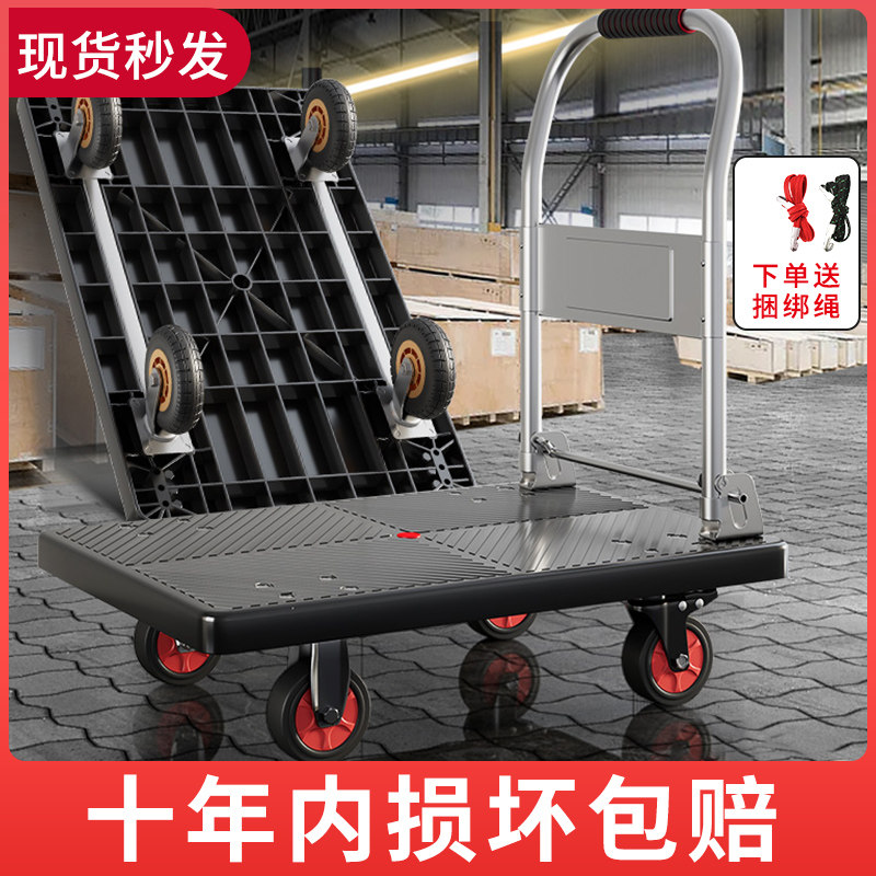 小推车拉货拖车折叠轻便手拉平板车家用手推搬运拉车快递便携板车,收纳整理,便携购物车,淘宝优惠券,粉丝福利购,淘宝优惠卷