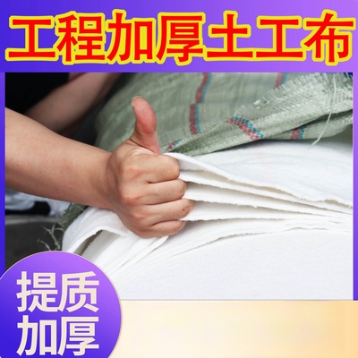 水泥毯土工布工程布毛毡透水泥公路面桥梁养护坡毯白色反滤保湿