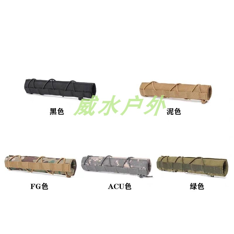 消音器保护套前管防刮防护伪装套