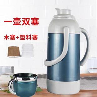 开水瓶大容量热水壶暖水瓶热水瓶家用保温瓶保暖壶学生宿舍用暖瓶