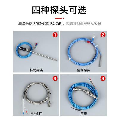 温度控温制器自动控仪表养殖风机电热加热温控箱单三相220/38伴0V