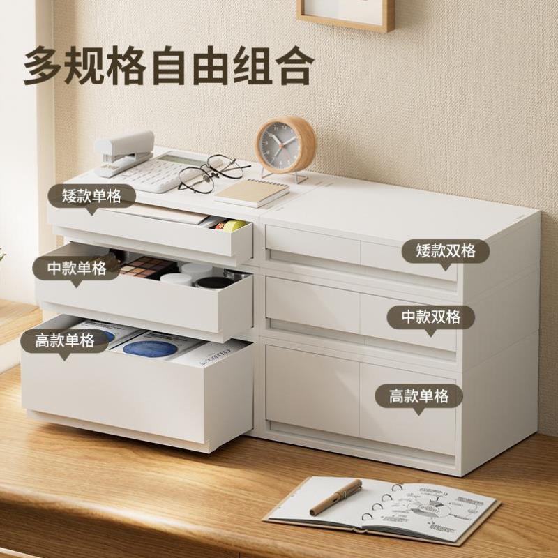 趣纳日式桌面收纳盒办公桌上收纳神器抽屉式储物盒A4笔记本收纳盒