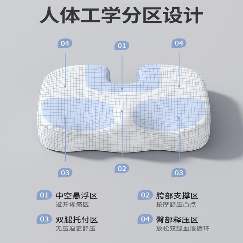记忆棉坐垫办公室椅子椅垫长期久坐神器学生凳子加厚座垫美臀屁垫