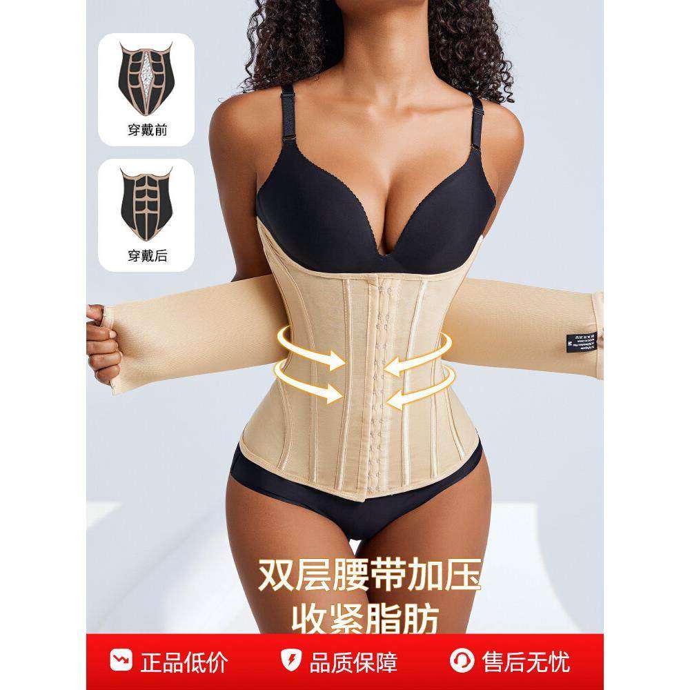 MISTHIN双层弹力收腹带男女健身加强版网孔透气强力瑜伽束腰带,运动/瑜伽/健身/球迷用品,运动护腰,淘宝优惠券,粉丝福利购,淘宝优惠卷