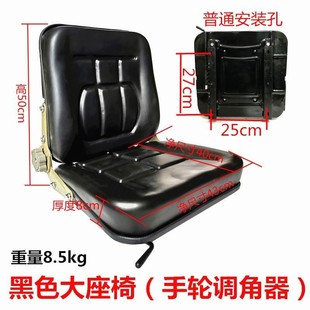 载机座椅铲车座椅叉车座椅农机拖拉机座椅工程车座椅 小型装