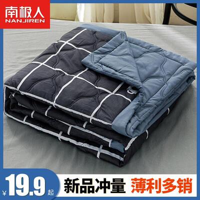 summer quilt/comforter/blanket/quilts/duvet /blankets 空调被