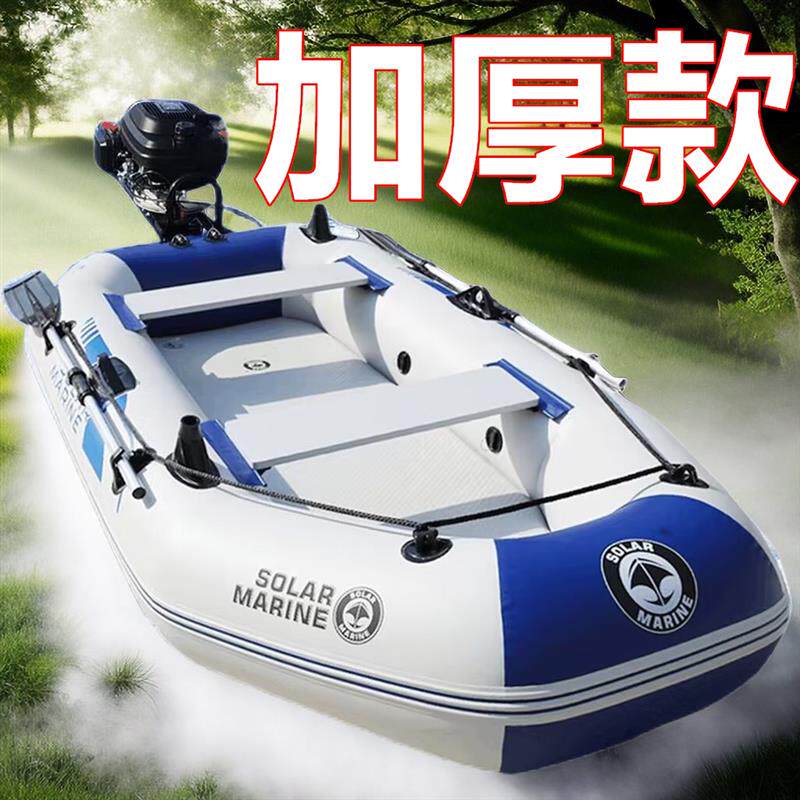 德国品质充气夹网船加厚橡皮艇捕鱼船硬底折叠船皮划艇漂流船耐磨