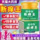 曾膏中医痒皮王百FEU草真菌膏本草抑菌乳肤止断痒膏官方正品 旗舰