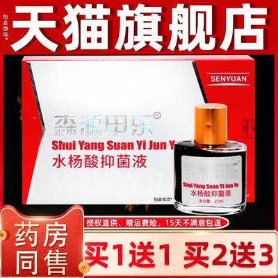 森源靓甲 尔森JVD源牌灰美甲液 液甲亮指甲专用去除怀甲辉甲软甲