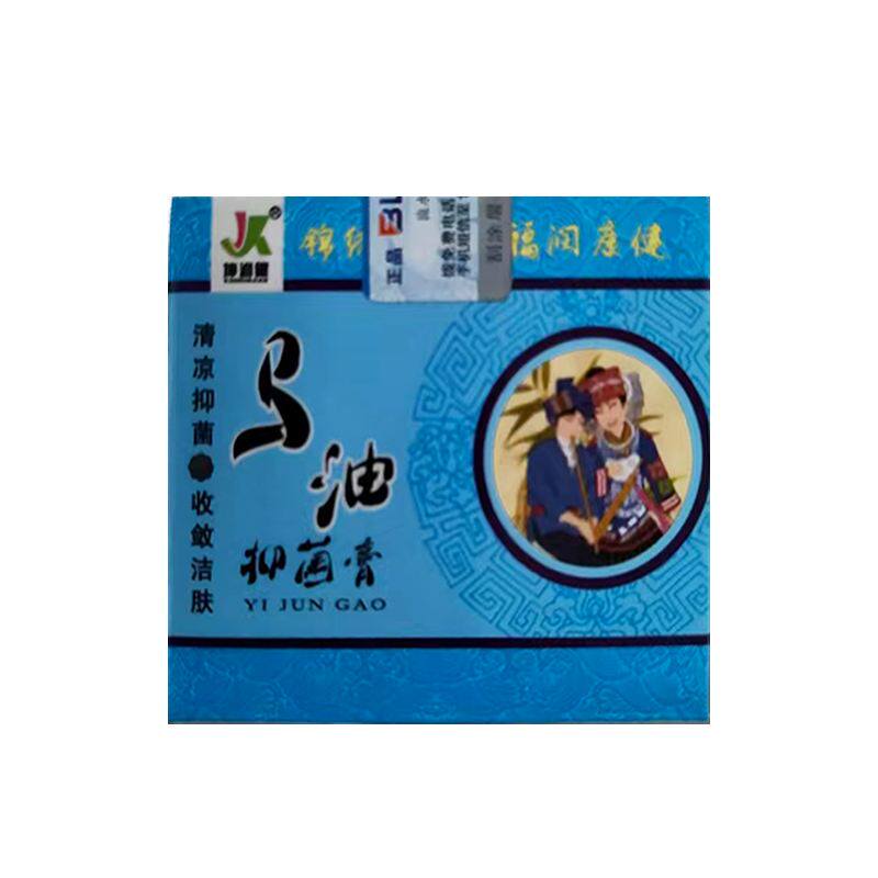 【天猫正品】坤润健马油抑菌膏20g/盒