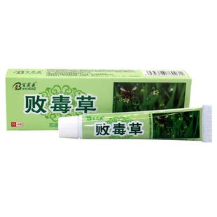 百芙爽败毒草草本抑菌乳膏 败毒草软膏18g正品皮肤外用